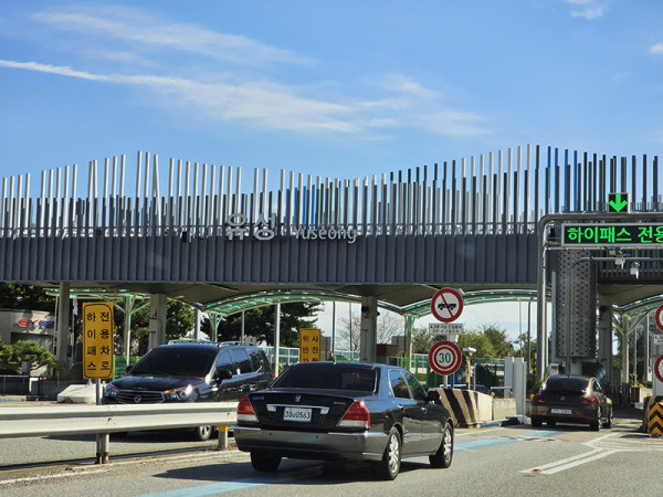 aef2a4e58116010a035b9e68f0d7006f_1728522207_3078.jpg