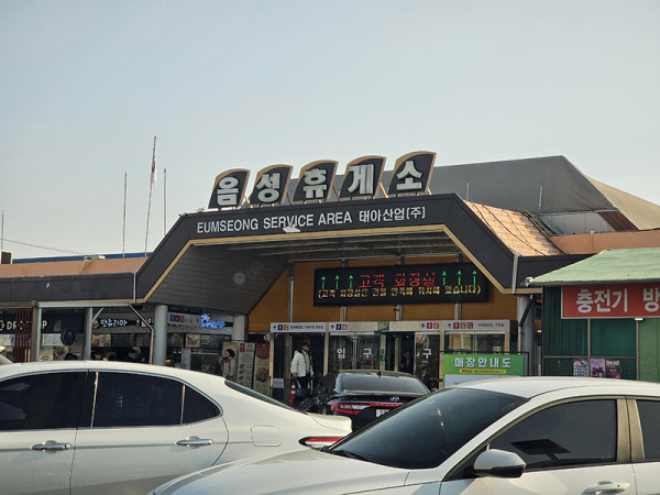 060f2aed3fc9df8e14a7e76cfebae7f4_1739408529_0688.jpg