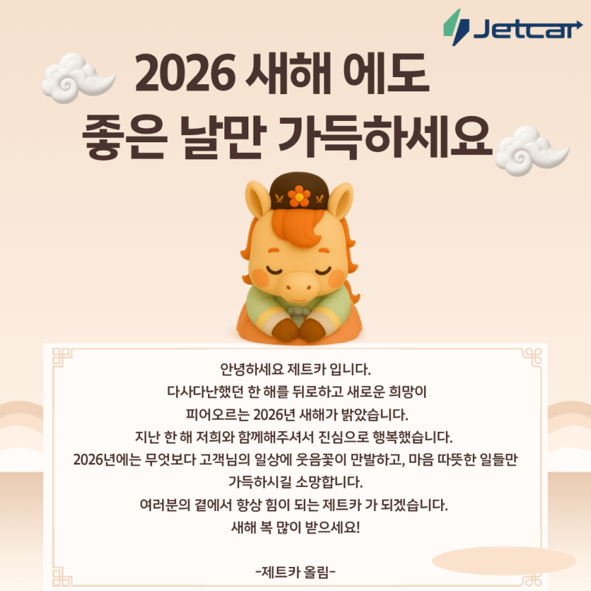 53e8a8546459711843280c494b0c097e_1767140066_3565.png