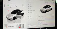 테슬라 모델 Y 주니퍼 RWD 01호8427 / 8430 / 8433 테슬라장기렌트, 자동차렌트